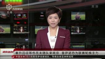 南京徐女士最新爆料新闻,揭露惊人内幕，引发社会关注