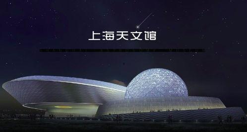 中国天文馆最新爆料视频,中国天文馆最新爆料视频带你探索星辰大海