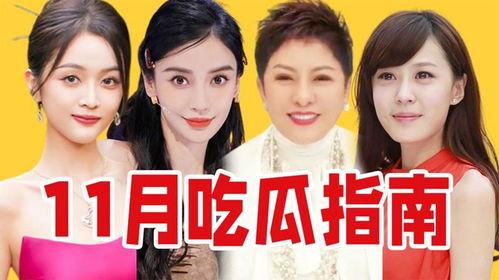 吃瓜离谱视频在线观看免费,免费在线观看离谱视频,带你领略网络狂欢盛宴 第2张 吃瓜离谱视频在线观看免费,免费在线观看离谱视频,带你领略网络狂欢盛宴 第2张